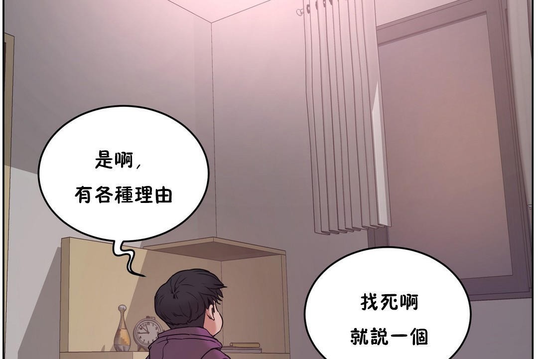 性教育第28话