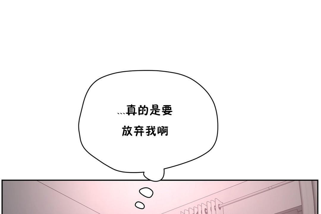 性教育第28话