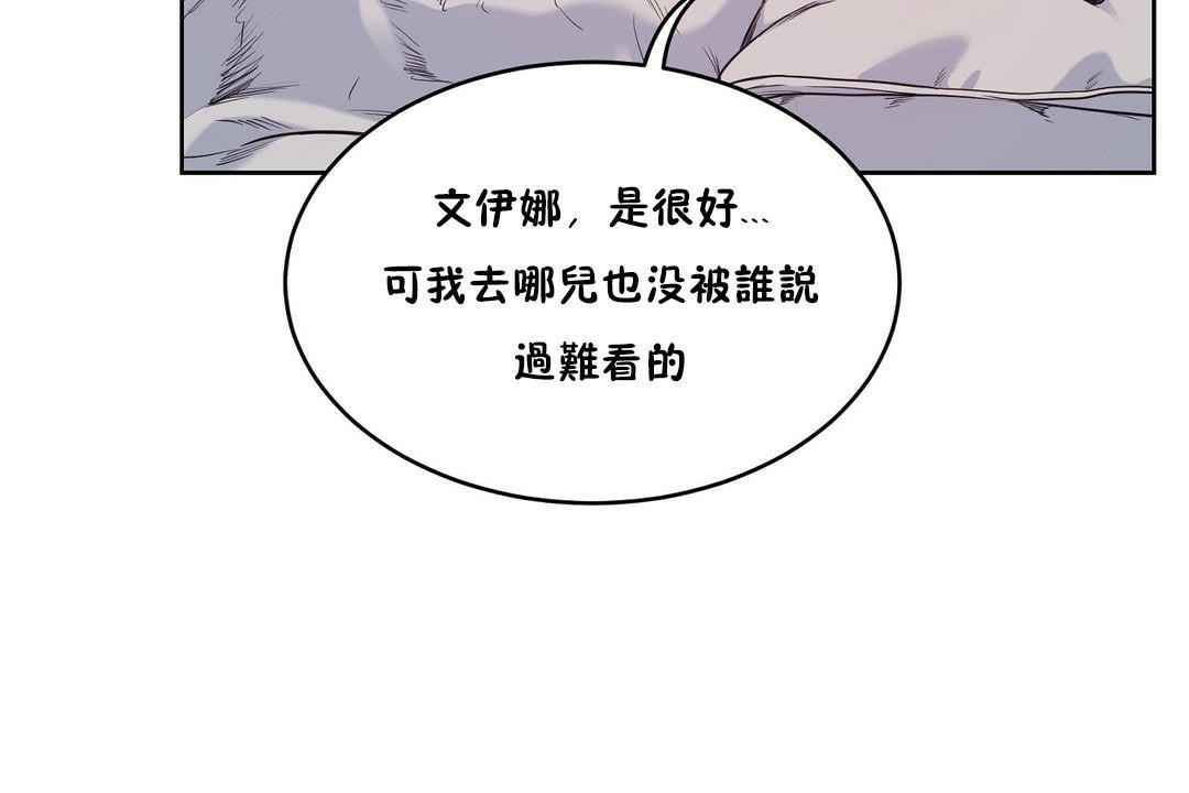 性教育第28話