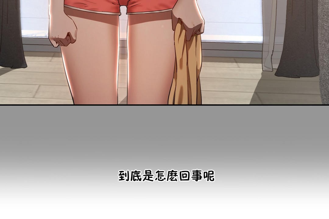 性教育第28话