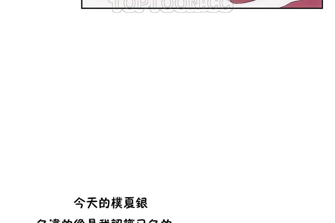 性教育第28話