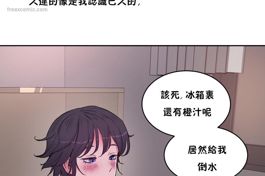 性教育第28話