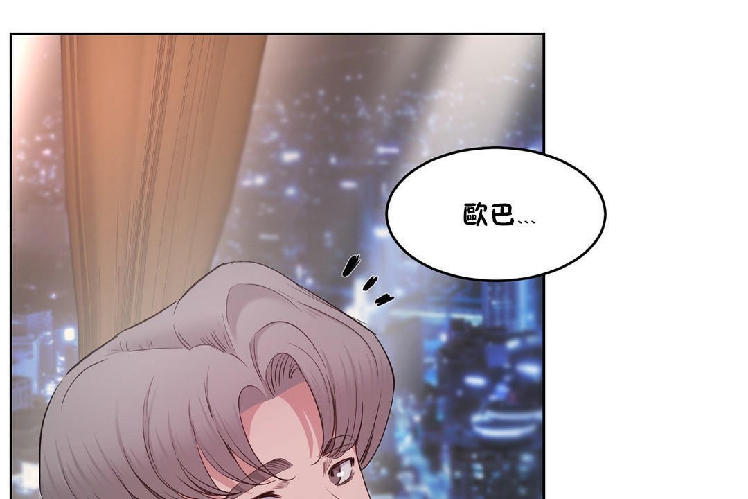性教育第28話