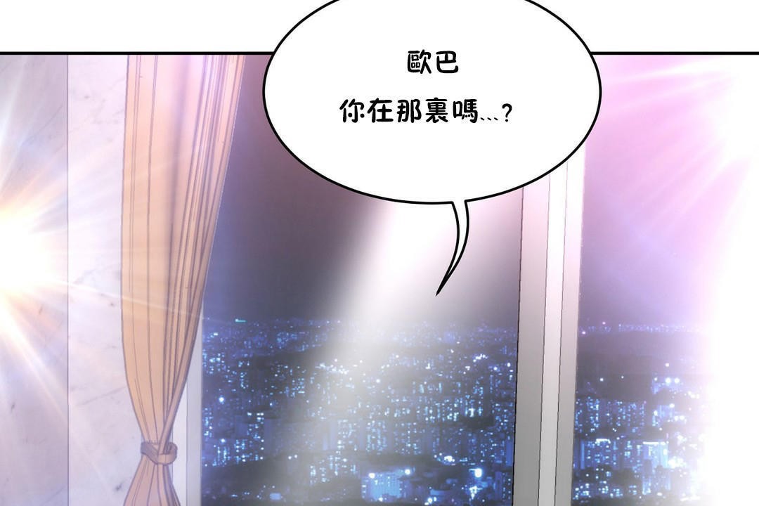 性教育第28話
