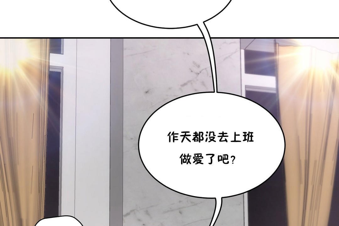 性教育第28话