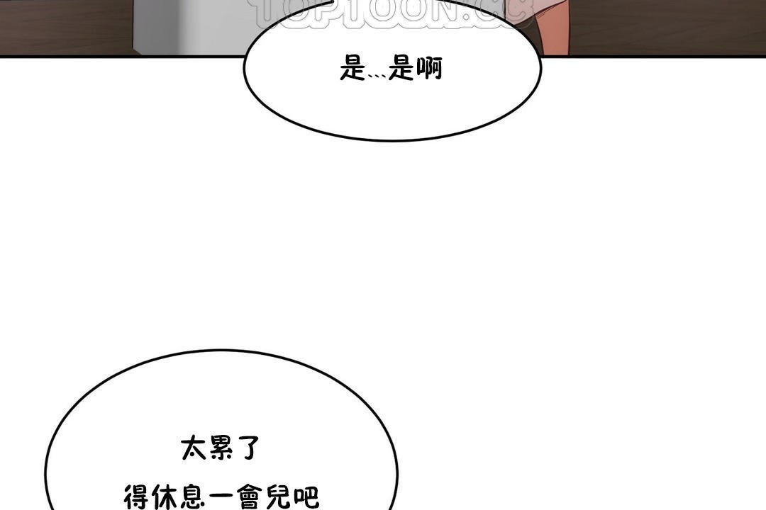 性教育第28話