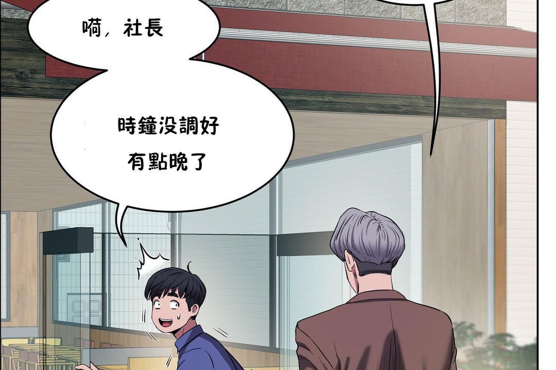 性教育第28话