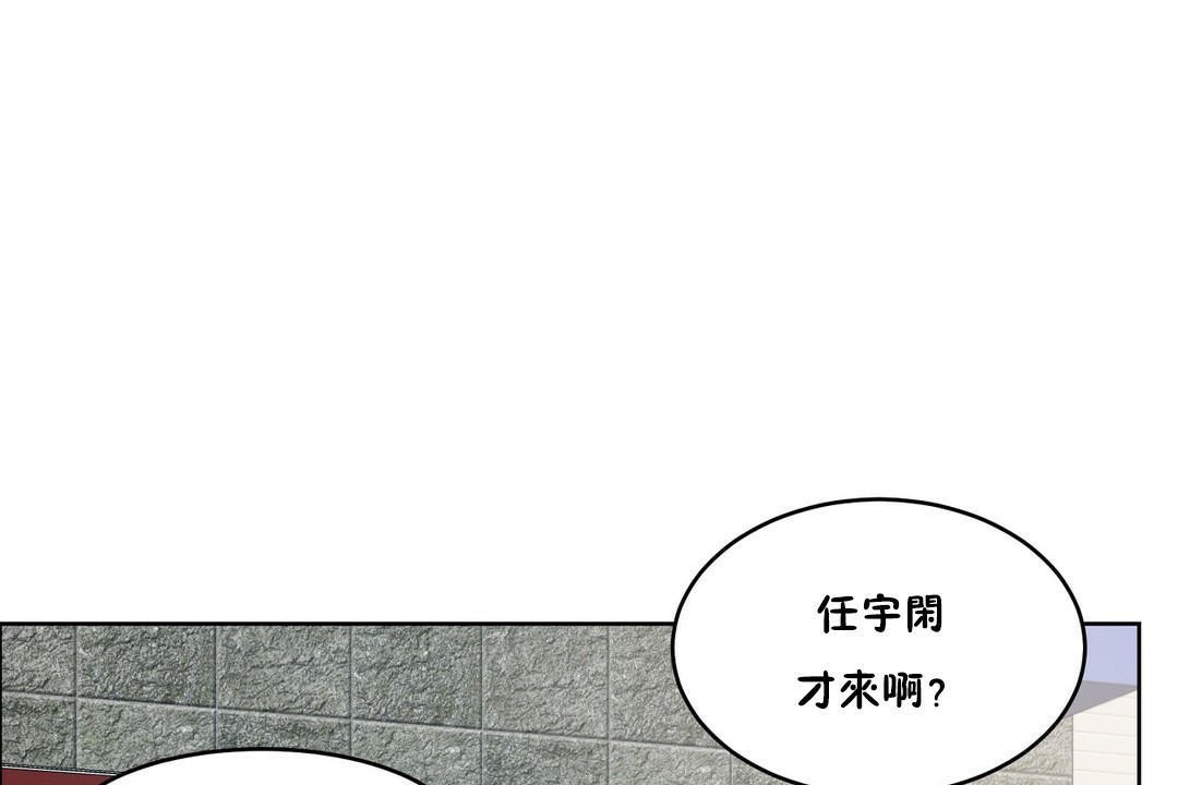 性教育第28话