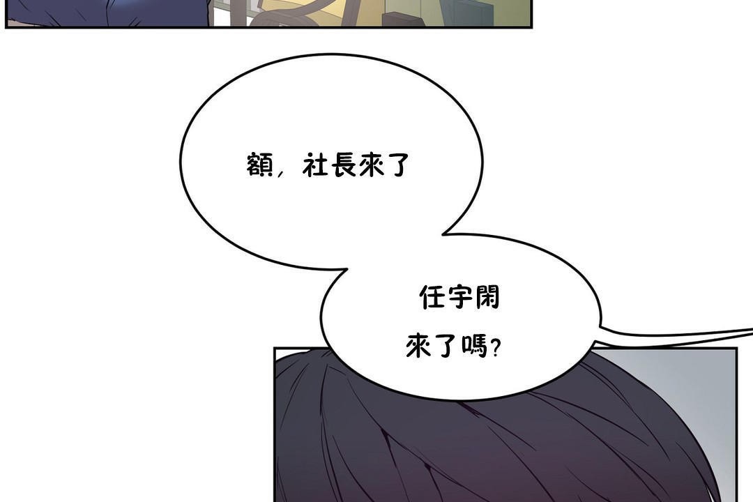 性教育第28话