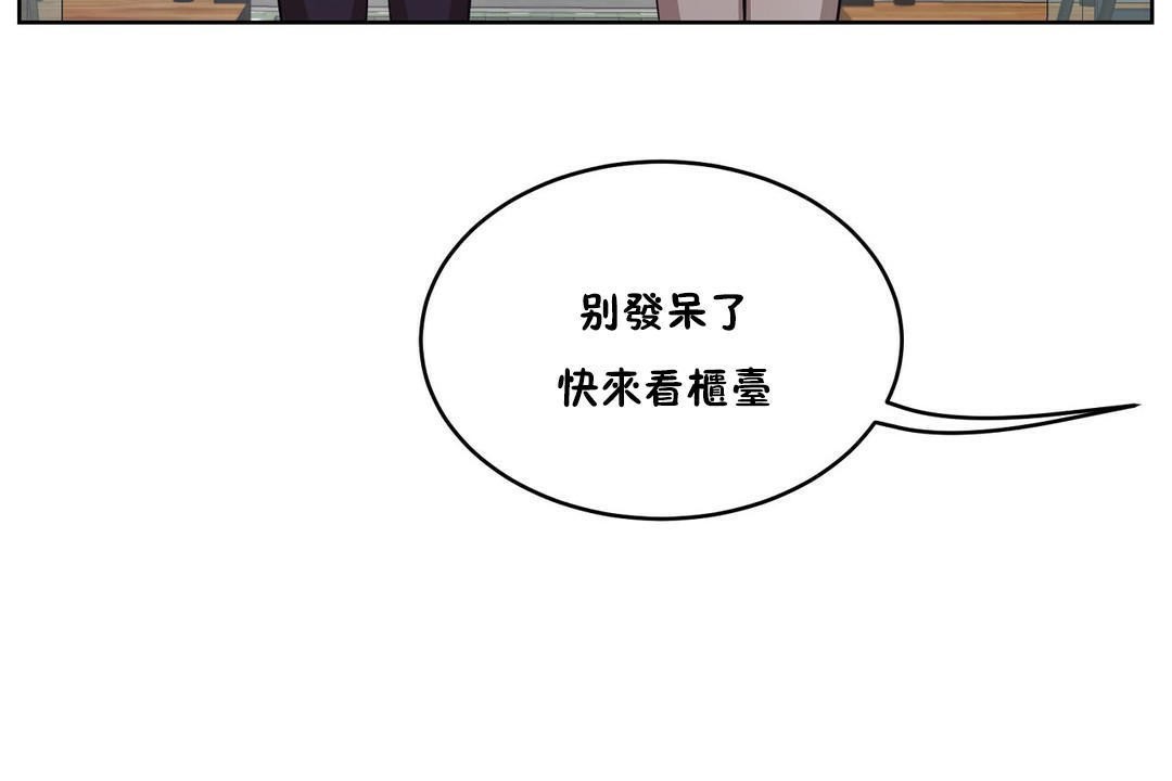 性教育第28话