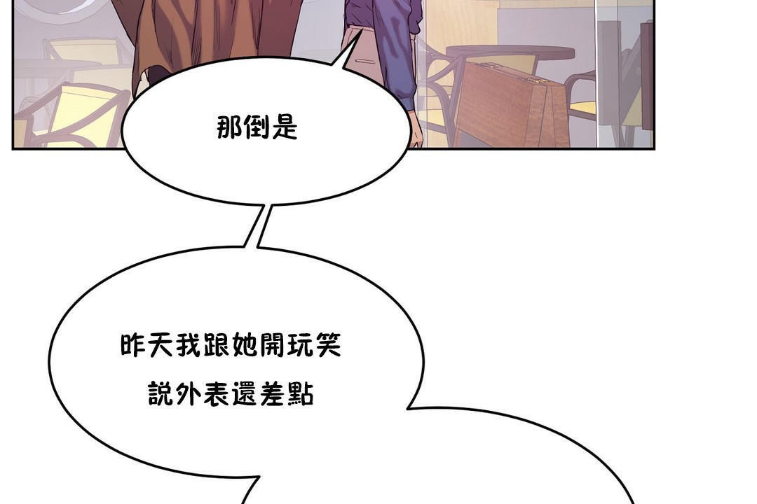 性教育第28话