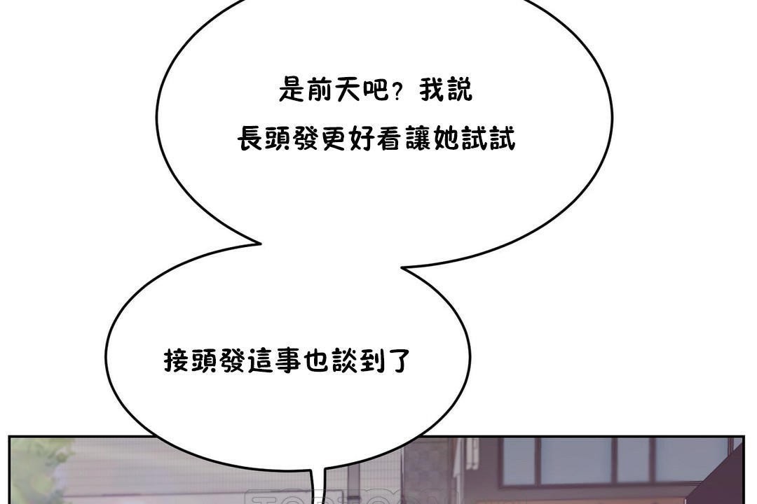 性教育第28话