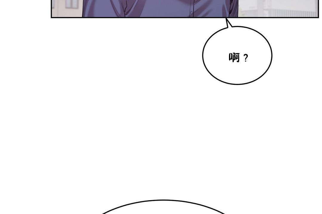 性教育第28話