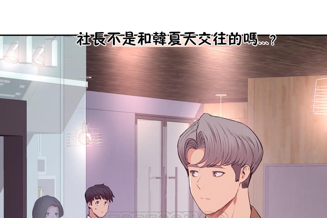 性教育第29话