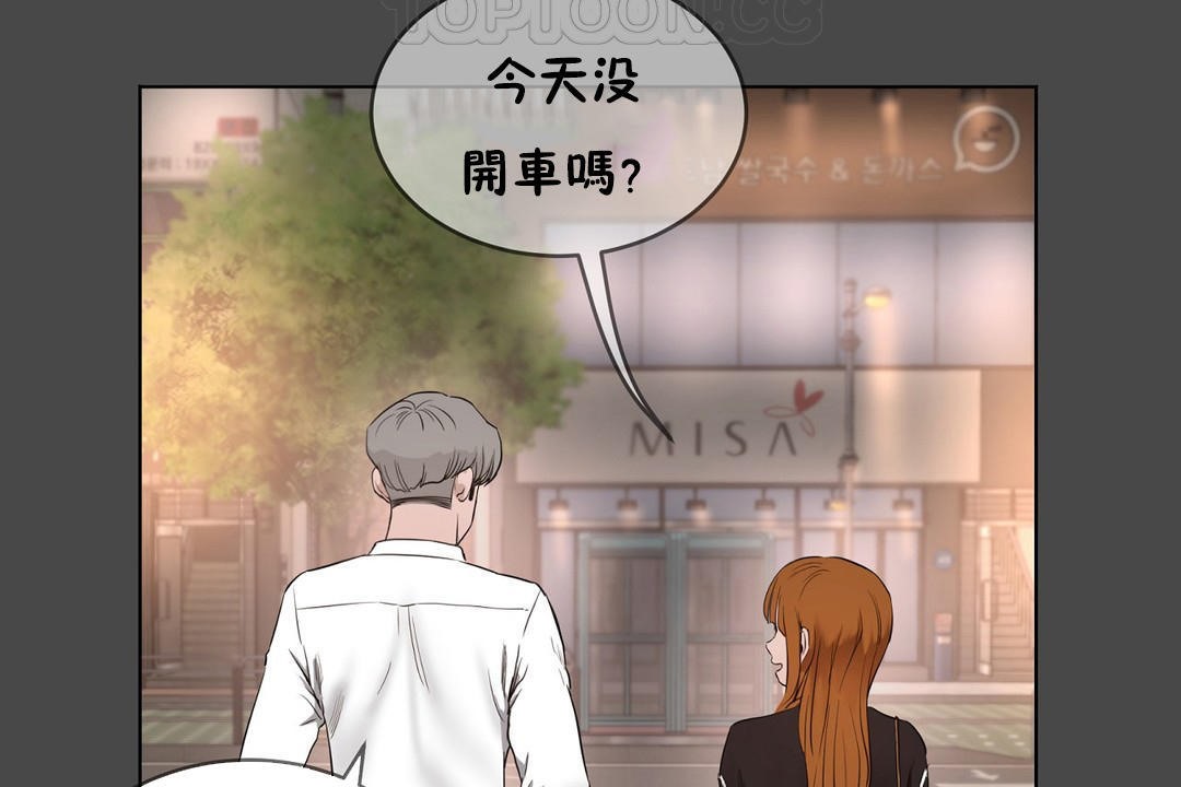 性教育第29话