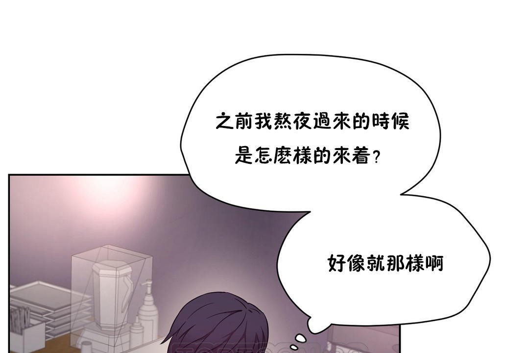 性教育第29话