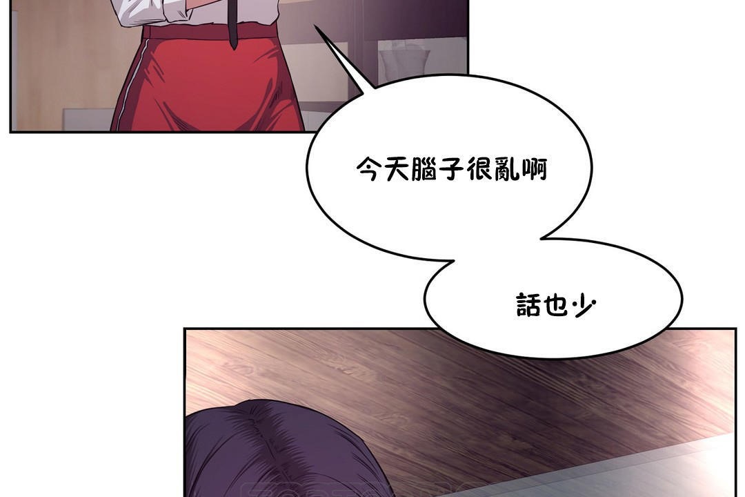 性教育第29话