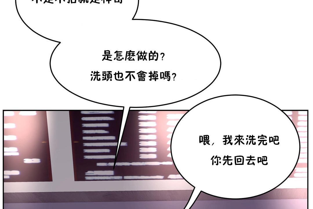 性教育第29話