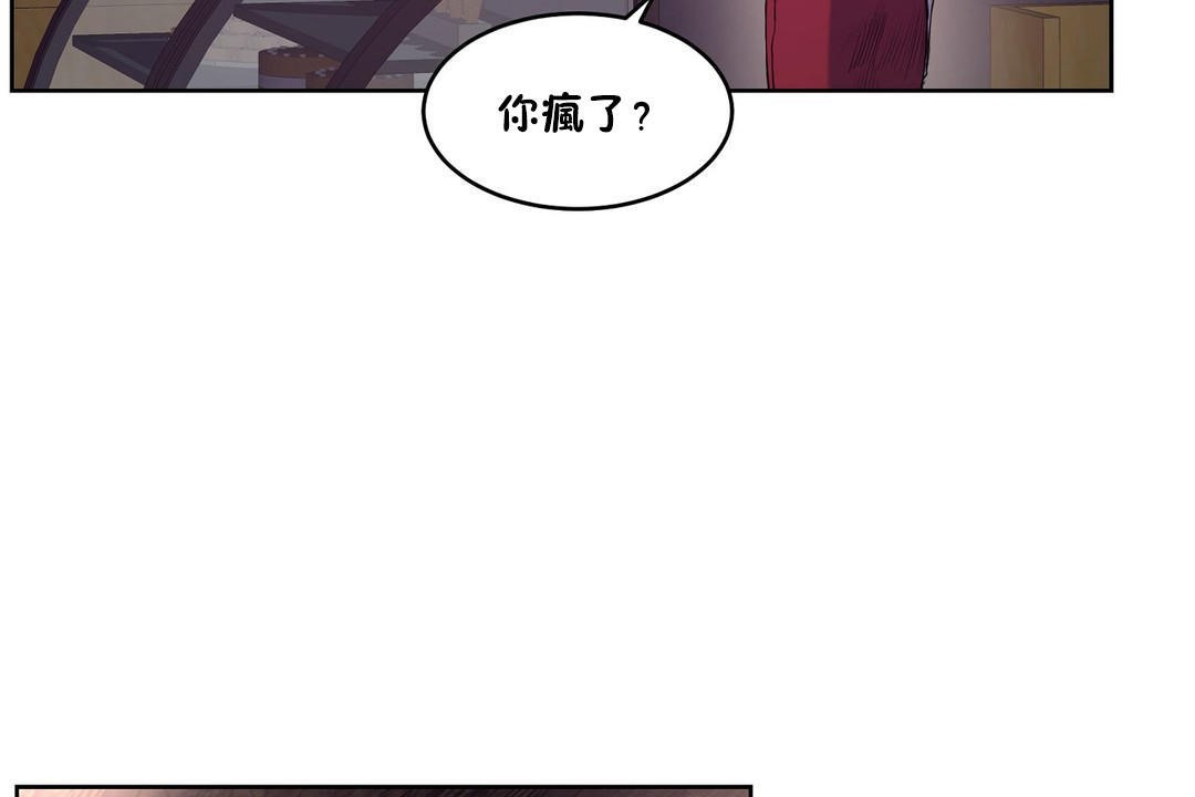 性教育第29話