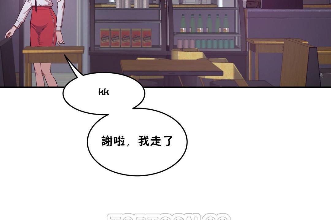 性教育第29話