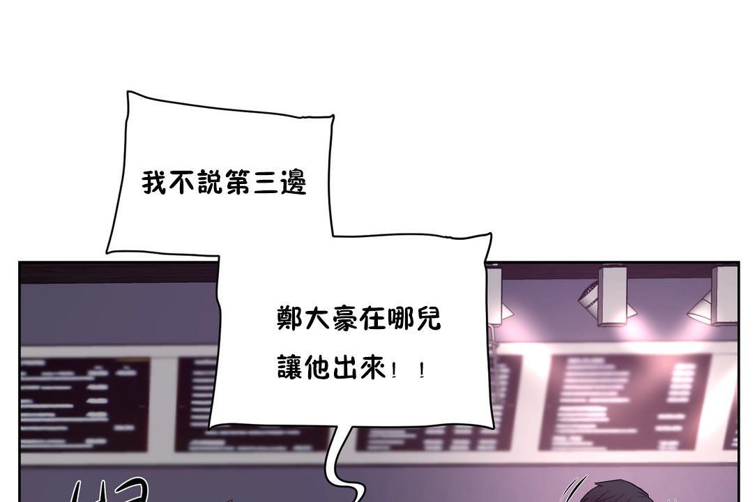 性教育第29話