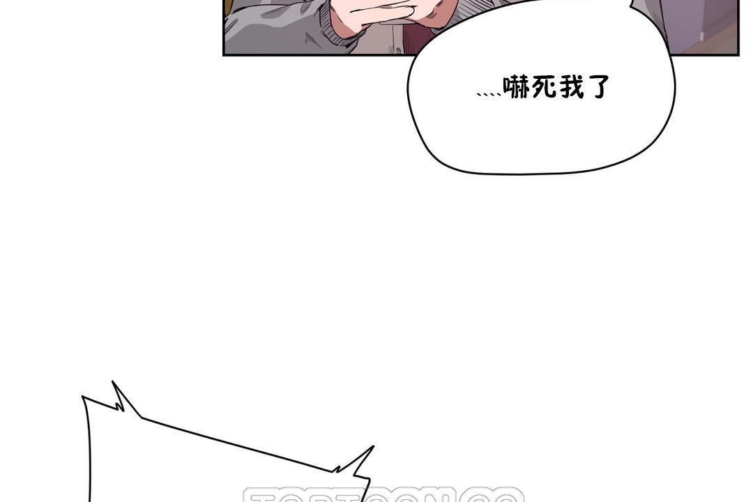 性教育第29话