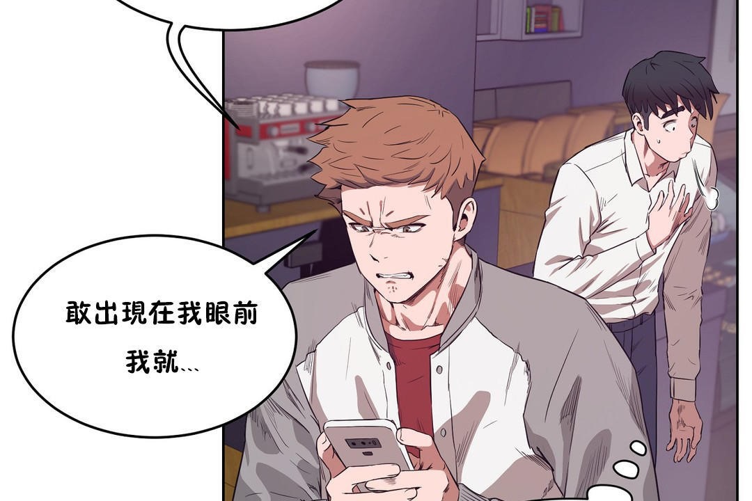 性教育第29话