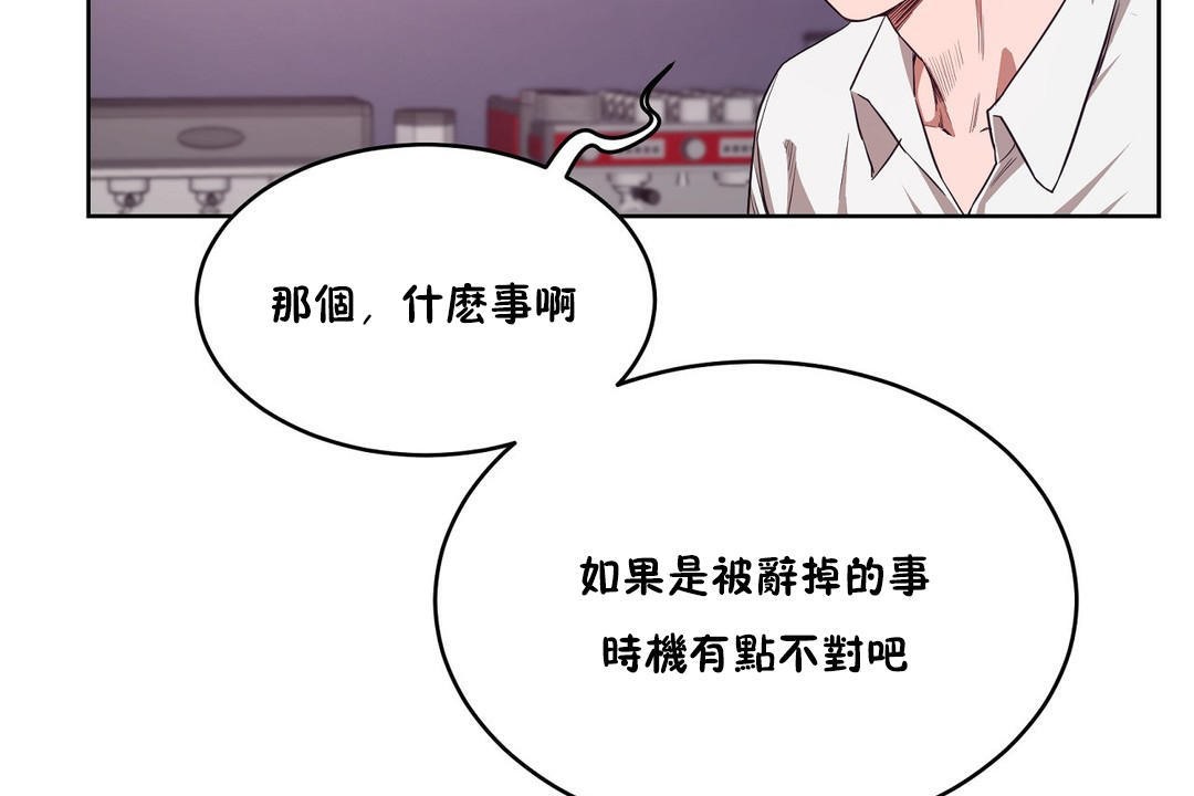 性教育第29話