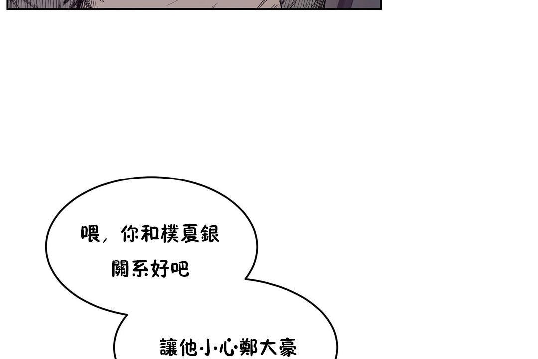 性教育第29话