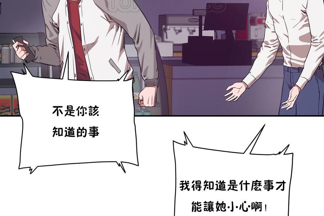 性教育第29话