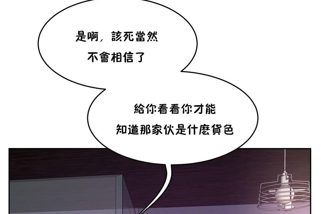 性教育第29话