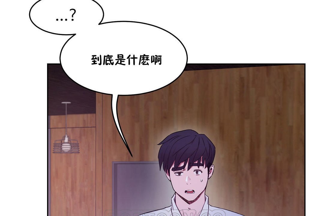 性教育第29話