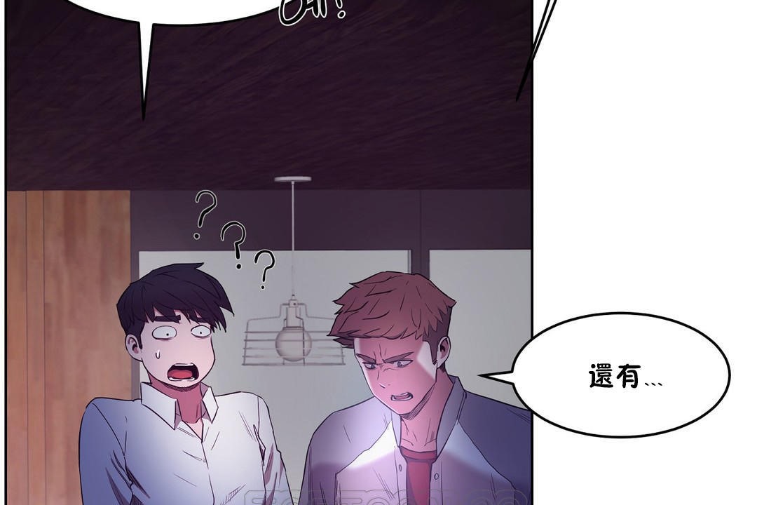 性教育第29话