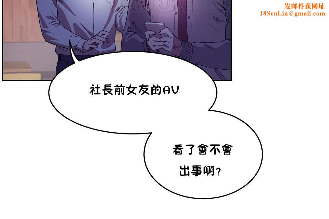 性教育第29话