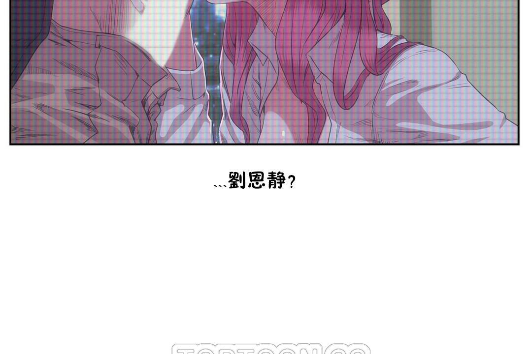 性教育第29話