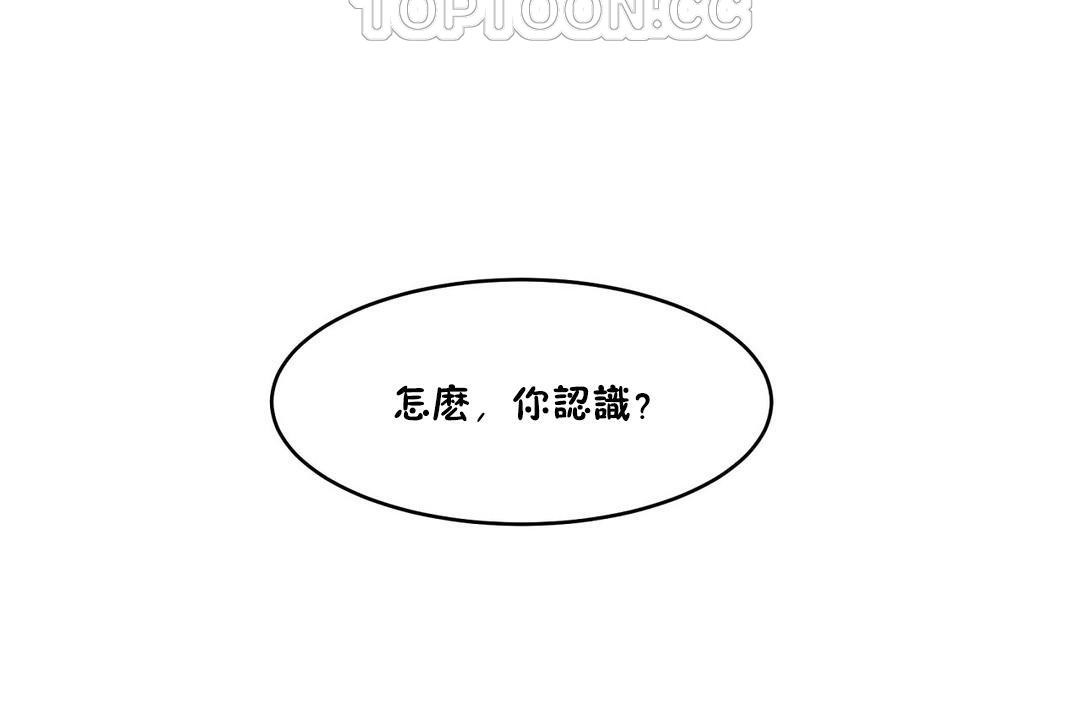 性教育第29话