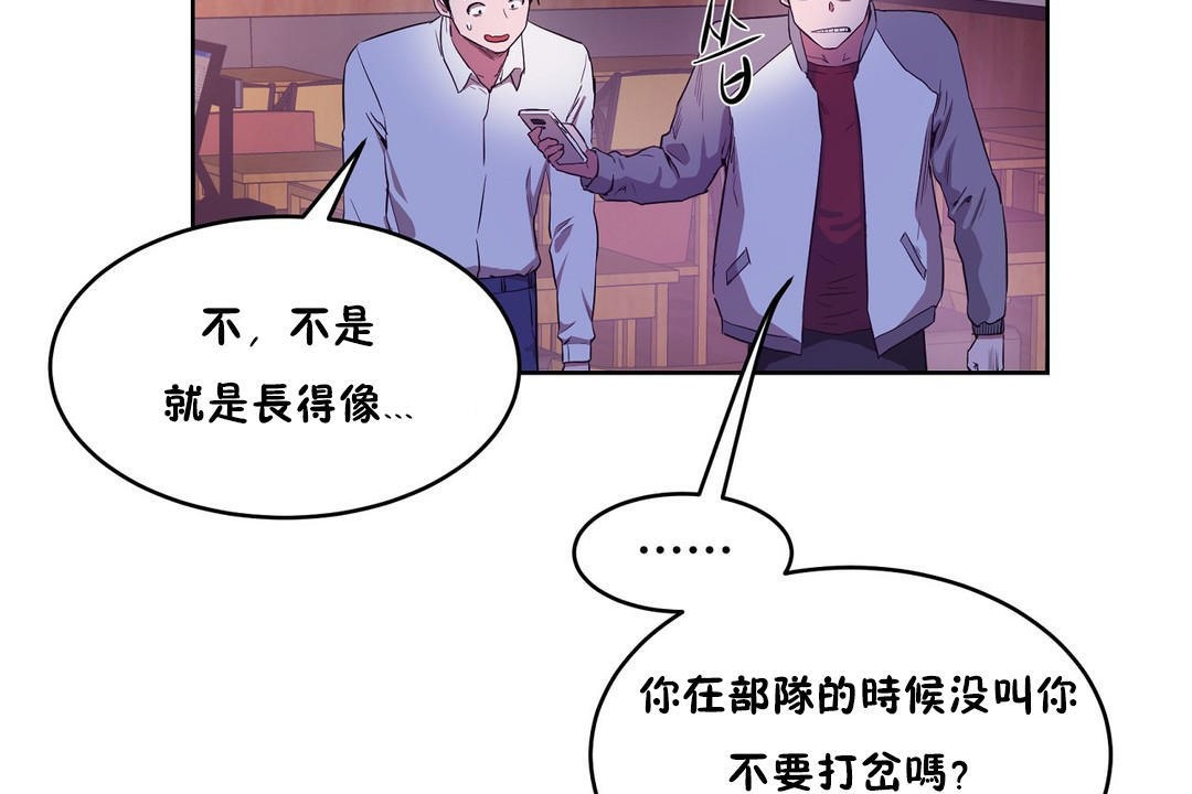 性教育第29话