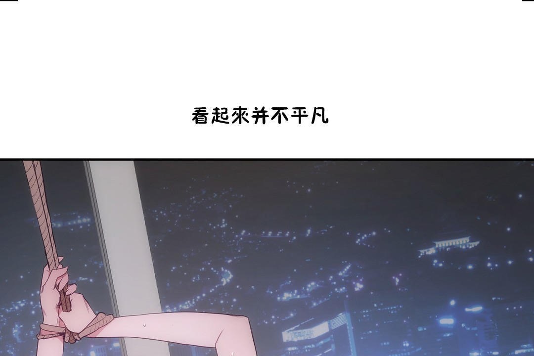 性教育第29話