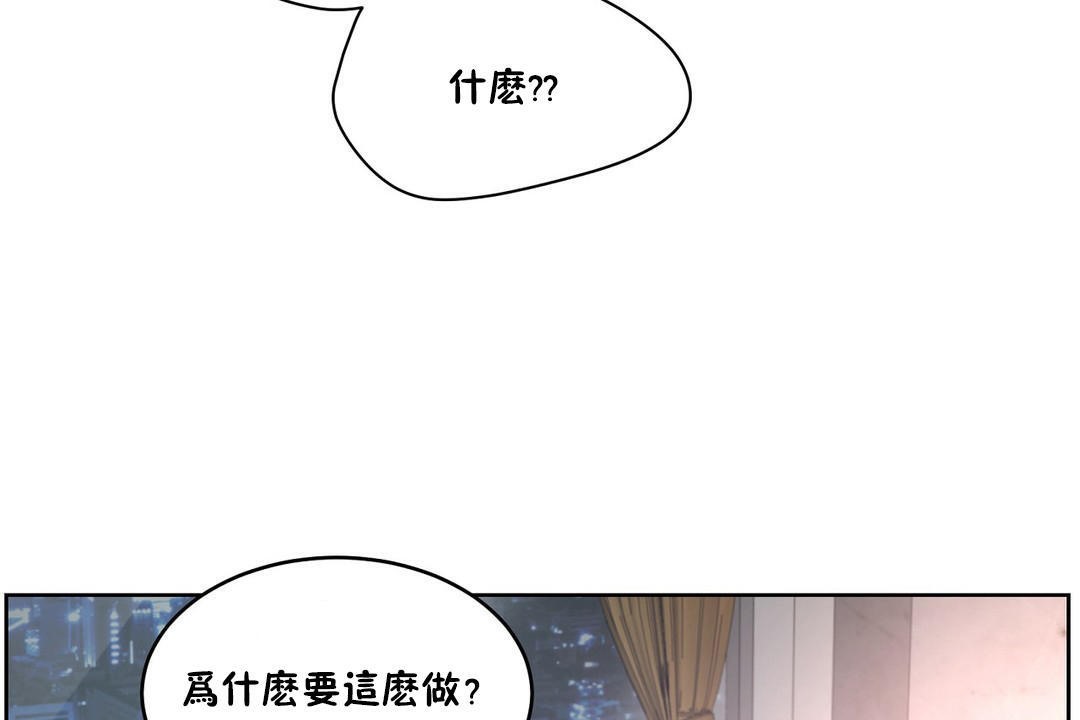 性教育第29話