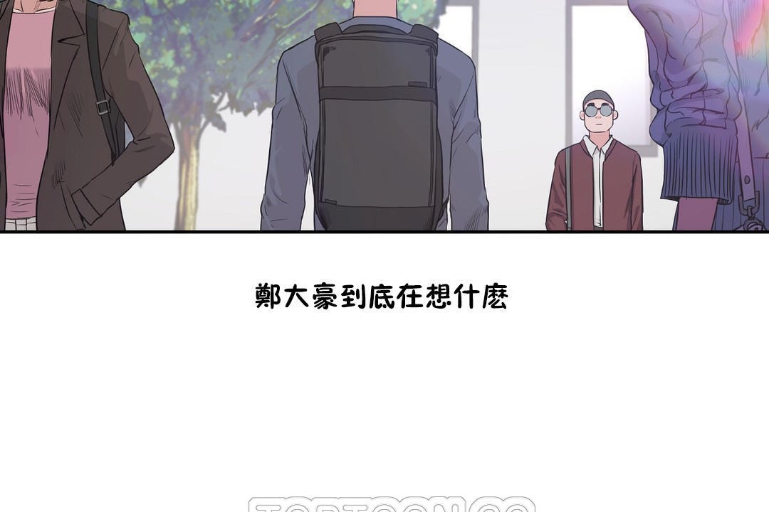 性教育第29话