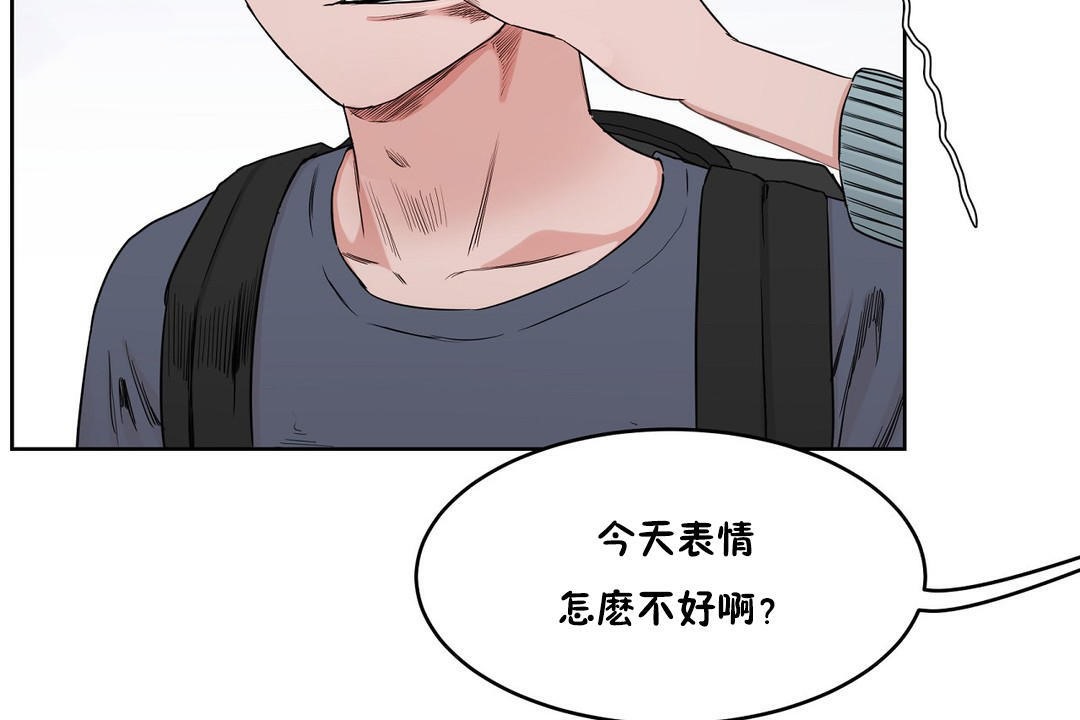 性教育第29話