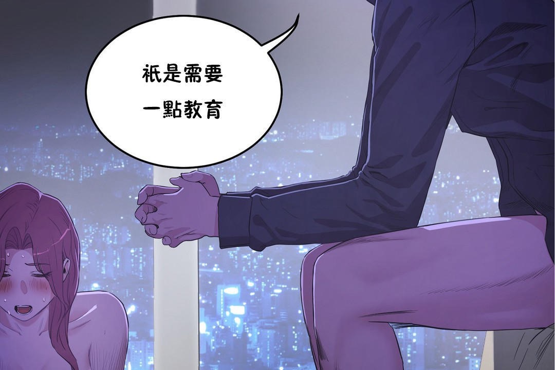 性教育第30话