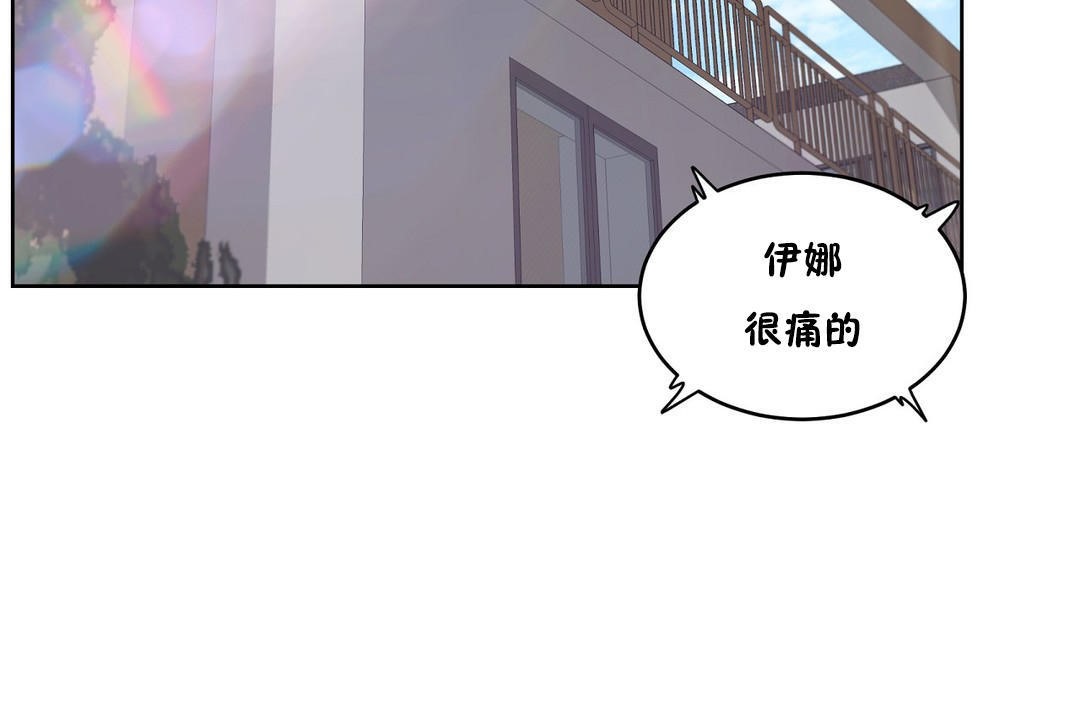 性教育第30话