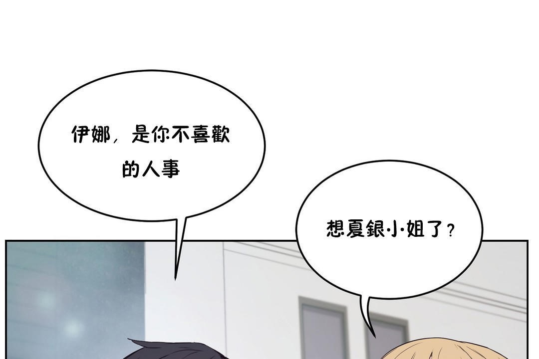 性教育第30话