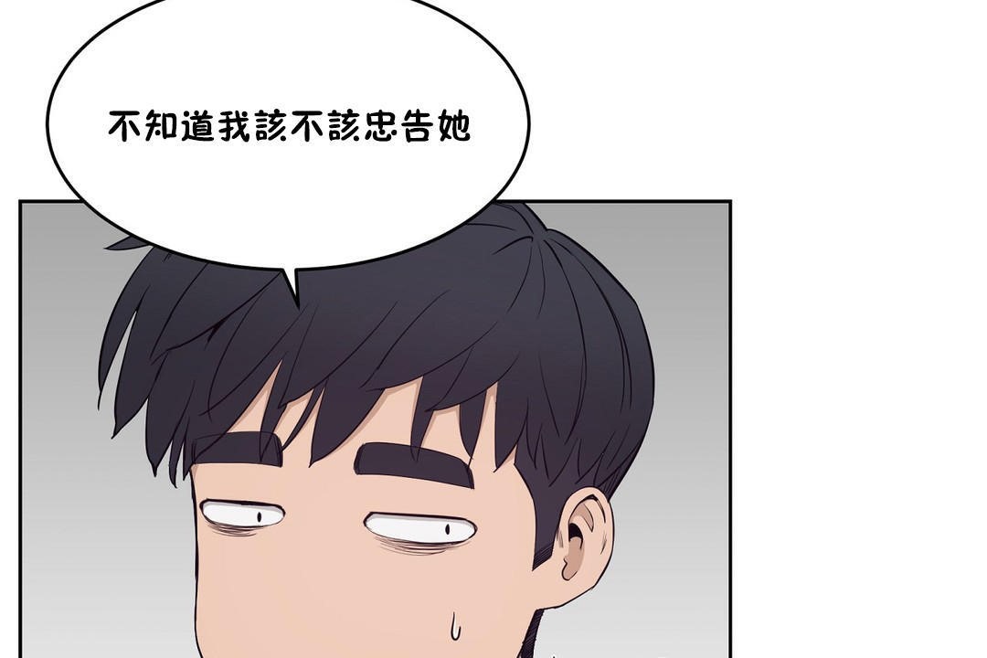 性教育第30话