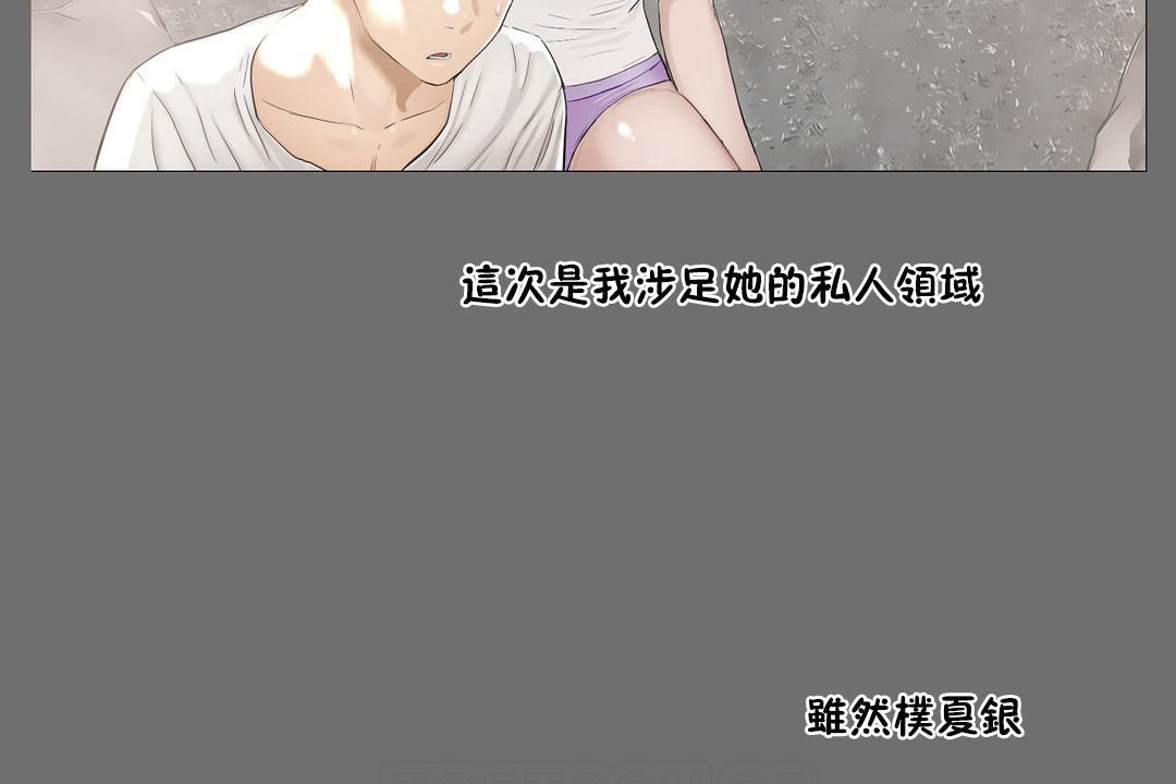 性教育第30话