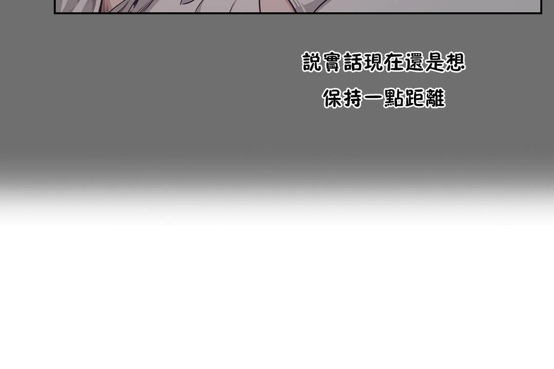 性教育第30話