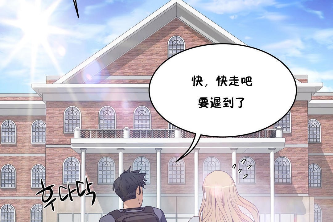 性教育第30话