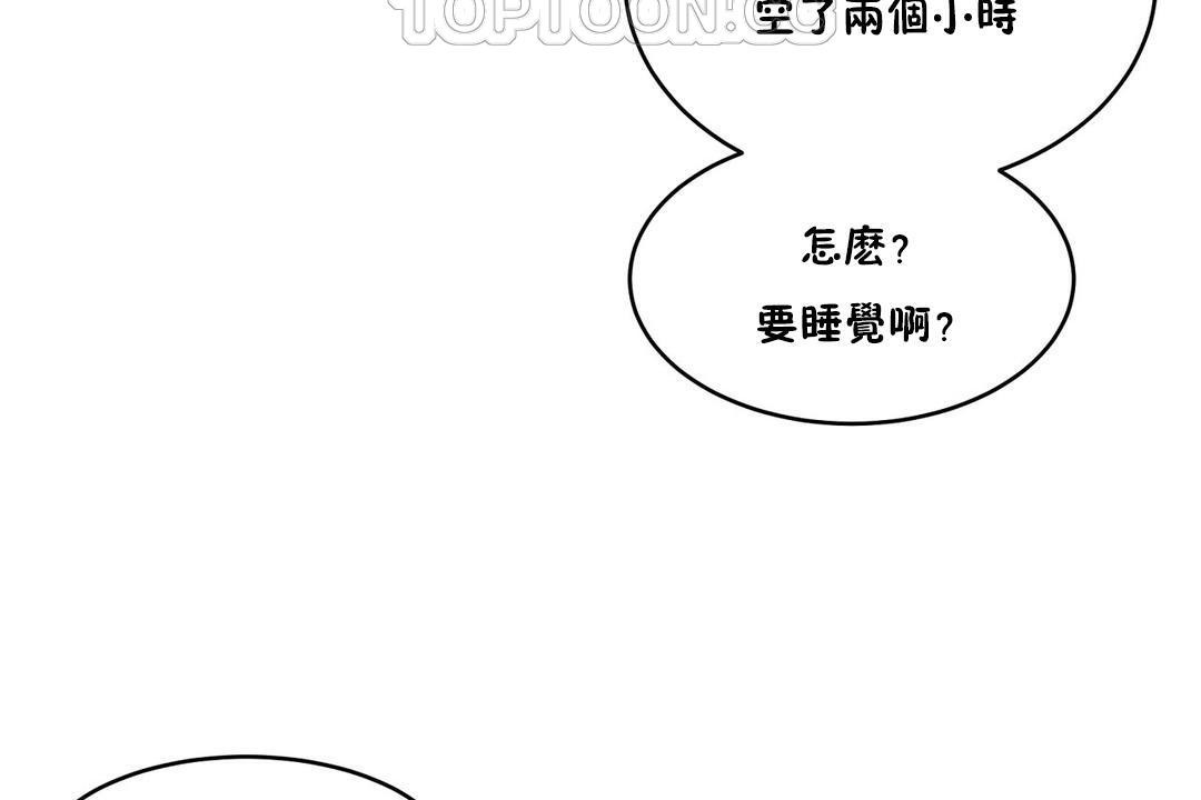 性教育第30话