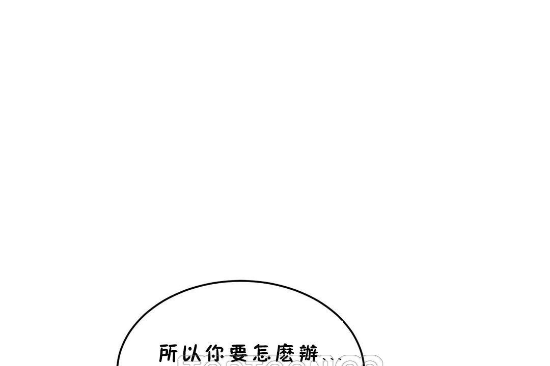性教育第30话